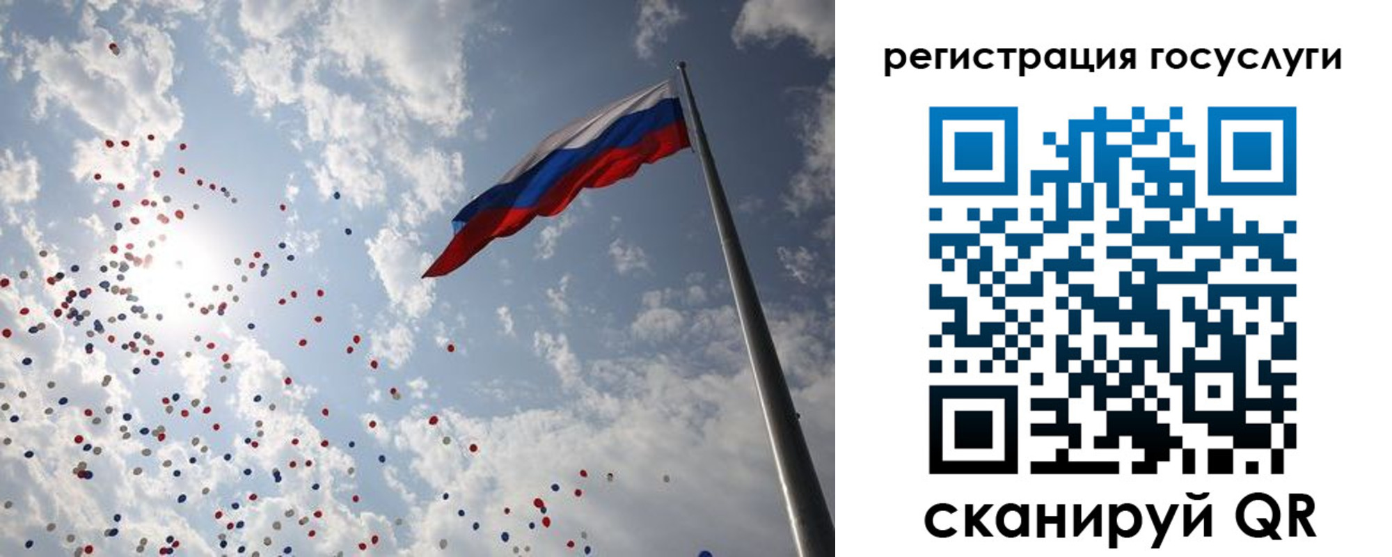 прописка в Владивостоке